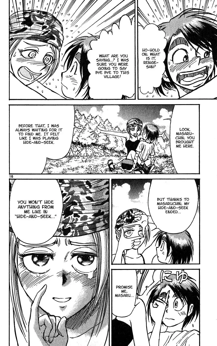 Karakuri Circus Chapter 331 17